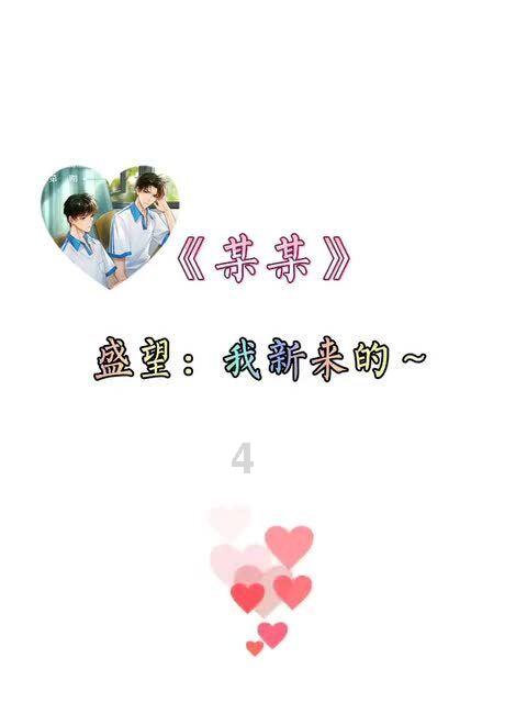 早产宝宝五个多月了，睡觉总是被惊跳，这件事正常吗？