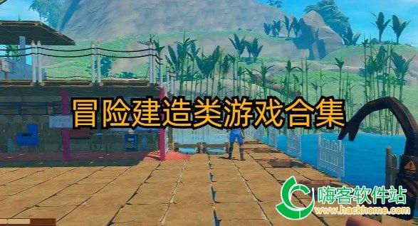 幻境森林大逃生