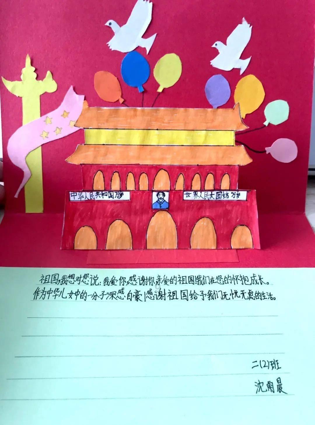 土工格栅生产设备游戏画面