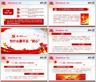 土工格栅生产设备游戏画面